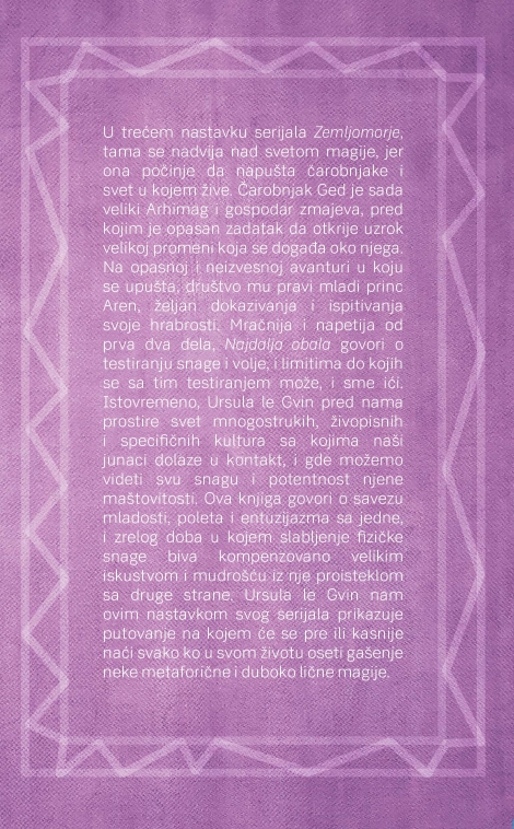 najdalja obala ursula le gvin