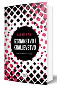 izgnanstvo i kraljevstvo alber kami