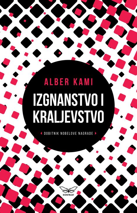 izgnanstvo i kraljevstvo