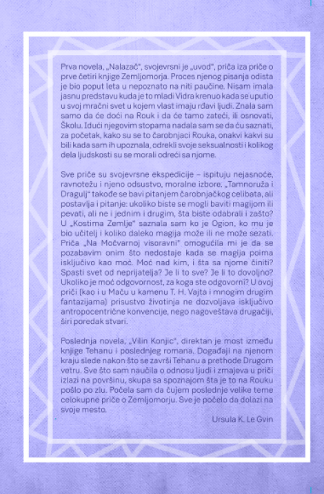 priče iz zemljomorja ursula le gvin