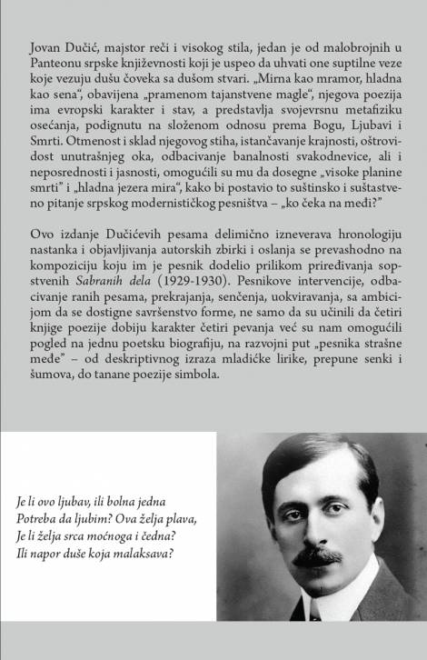 izabrane pesme jovana dučića jovan dučić