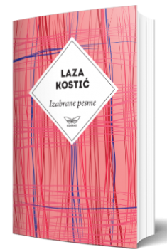 izabrane pesme laze kostića laza kostić