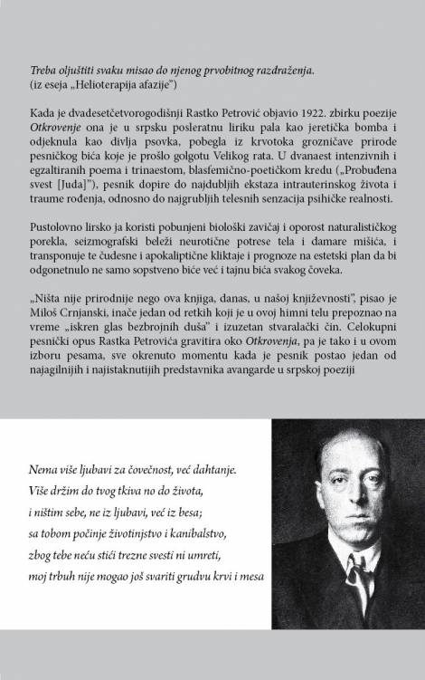 izabrane pesme rastka petrovića rastko petrović
