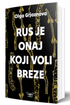 rus je onaj koji voli breze olga grjaznova