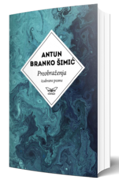 preobraženja antun branko šimić