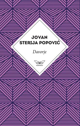davorje jovan sterija popović