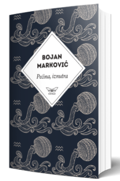 pećina, iznutra bojan marković