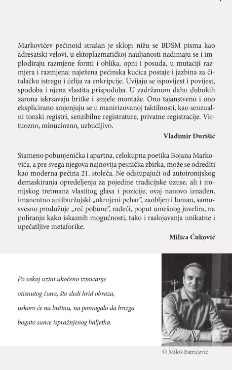 pećina, iznutra bojan marković