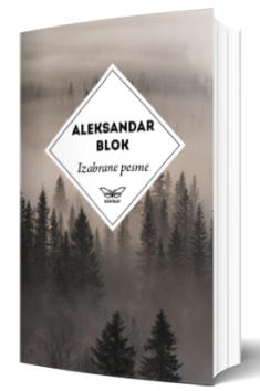 izabrane pesme aleksandra bloka aleksandar blok