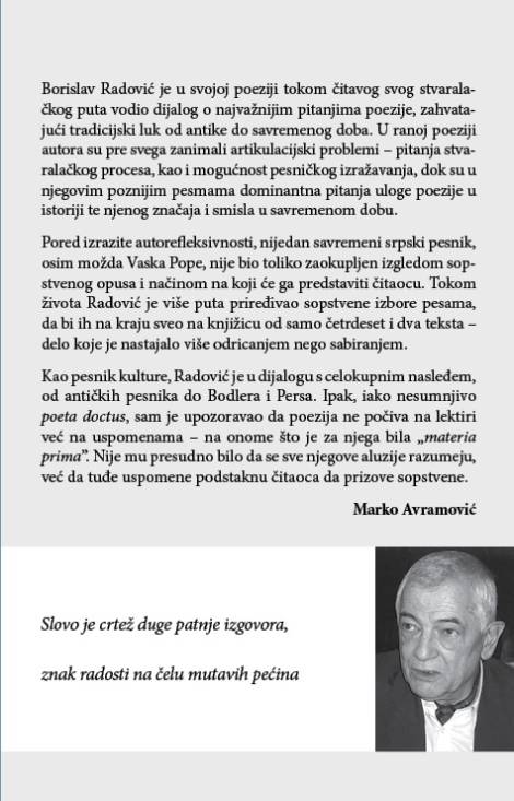 izabrane pesme borislava radovića borislav radović