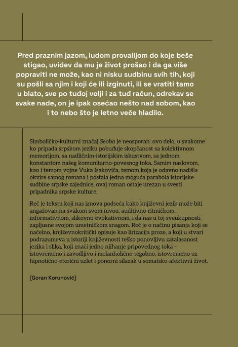 seobe miloš crnjanski