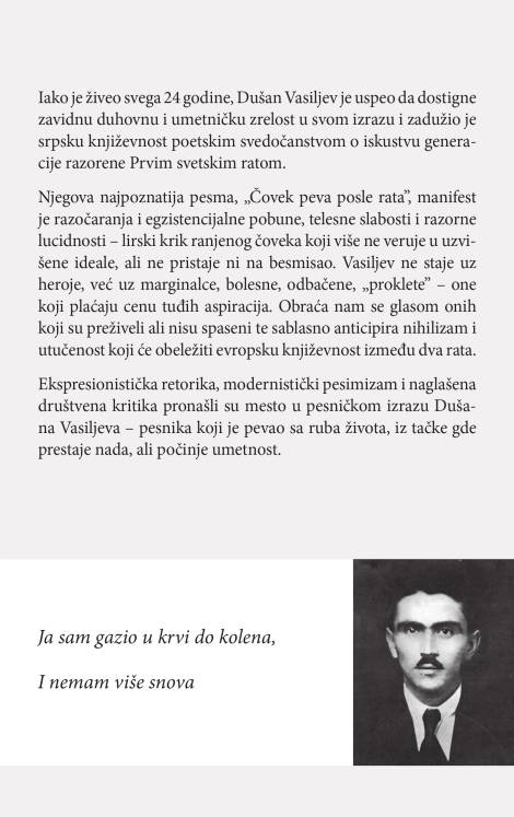 izabrane pesme dušana vasiljeva dušan vasiljev