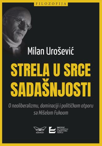 strela u srce sadašnjosti milan urošević