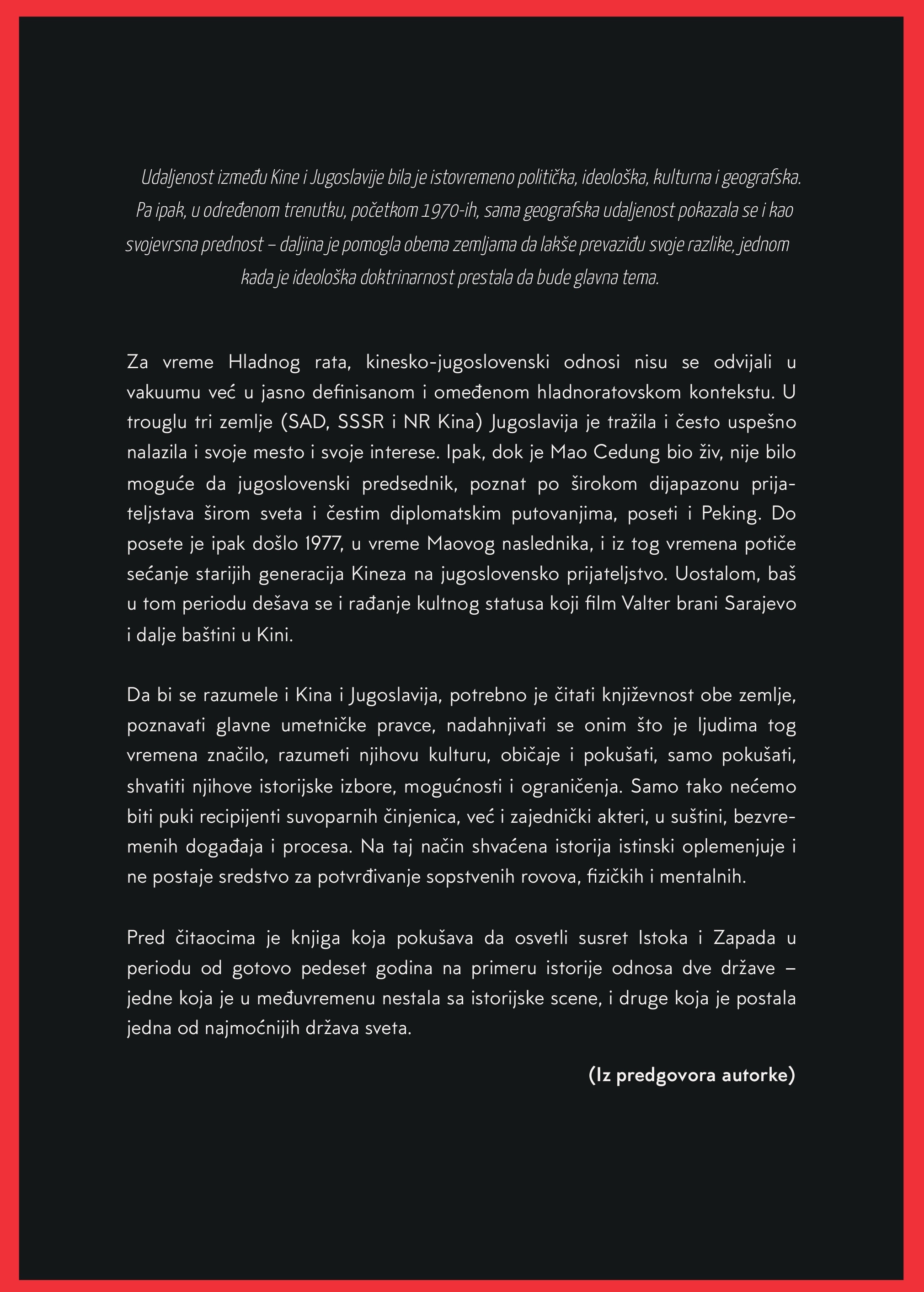 prijateljstvo na distanci sanja radović